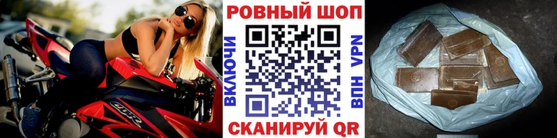 Как найти наркотики Астрахань APVP  Меф мяу мяу  Конопля 