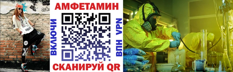 darknet какой сайт Астрахань АМФ Розовый где найти наркотики