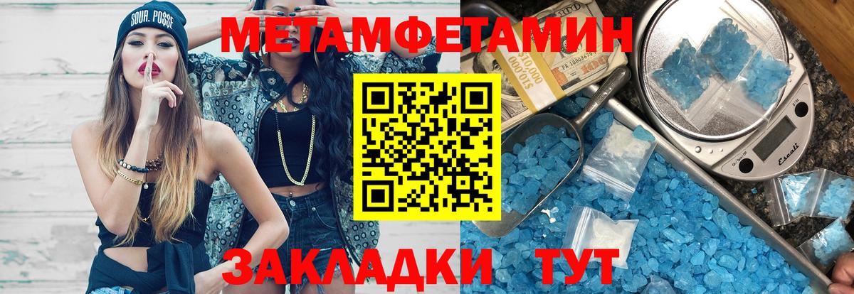 Астрахань  Amphetamine 98%  Вход с VPN 