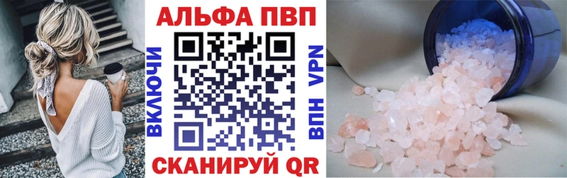 APVP СК КРИС МЕГА ONION Астрахань