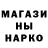 Амфетамин Розовый Aziza Wahabzada