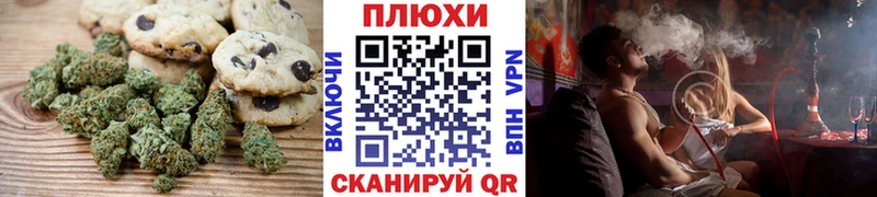 Canna-Cookies марихуана  гидра зеркало  Астрахань 
