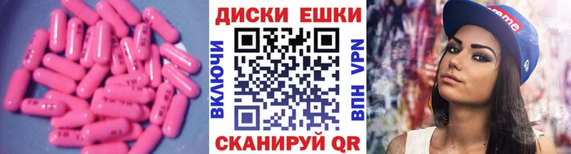 кракен ссылки Астрахань ЭКСТАЗИ 280мг