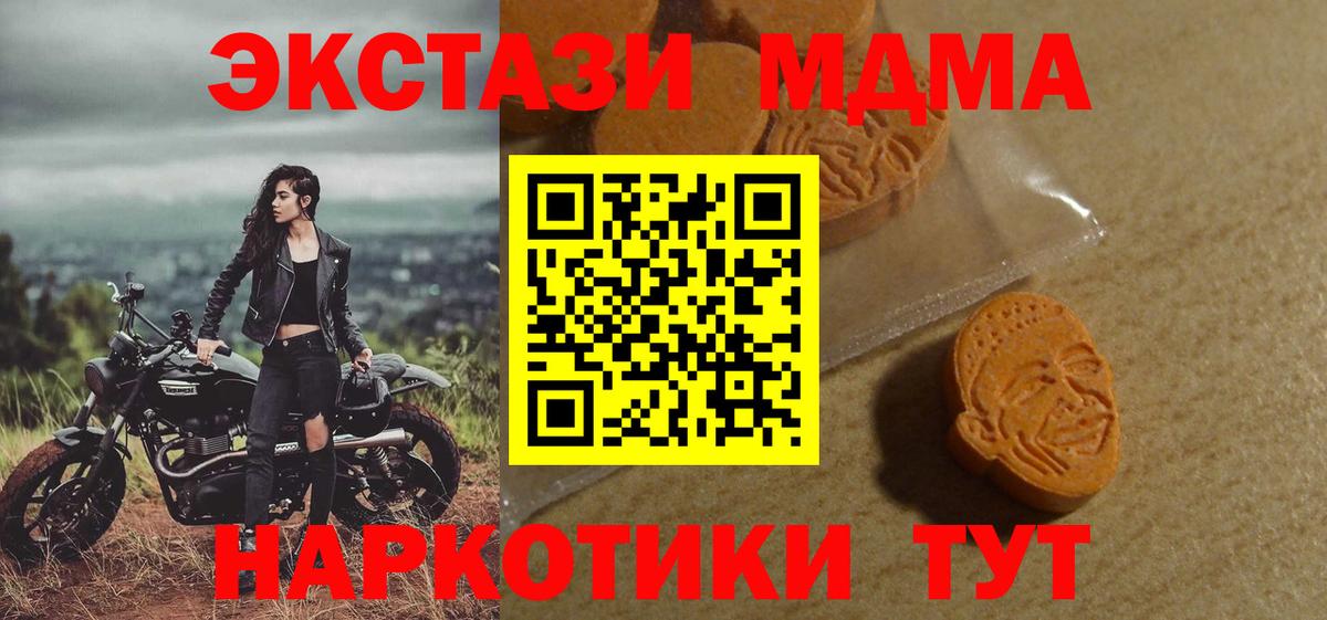 МАРИХУАНА  Астрахань  Мефедрон кристаллы  Вход с VPN  МЕФ  Гашиш 