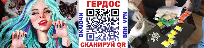 ГЕРОИН герыч  купить   Астрахань 