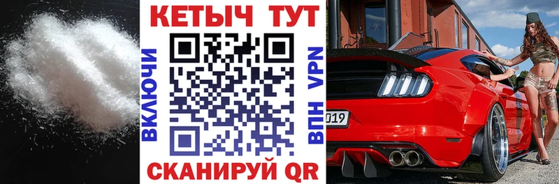 КЕТАМИН VHQ  Астрахань 