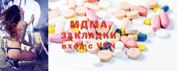 бошки Алексеевка