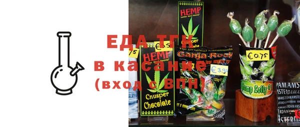 герыч Навашино