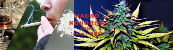 марихуана Алексин