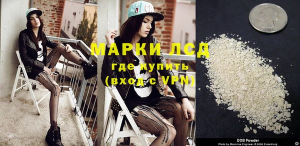 альфа пвп Наволоки