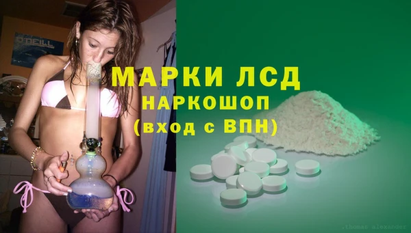 марихуана Алексин