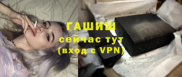 альфа пвп Наволоки