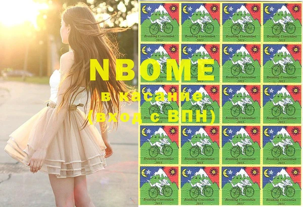 MESCALINE Алзамай