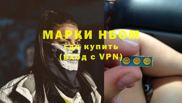 марихуана Алексин