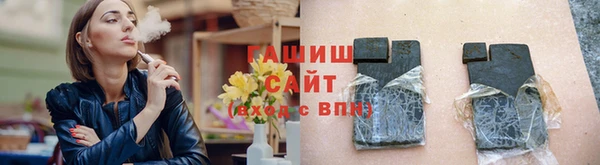 бошки Алексеевка