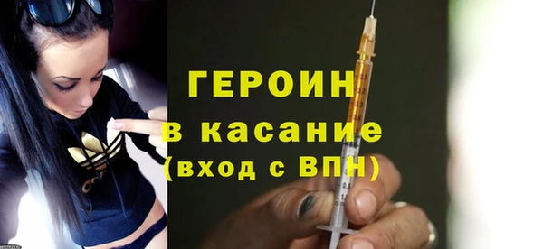 соль ск Абинск