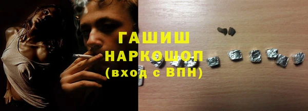 марихуана Алексин