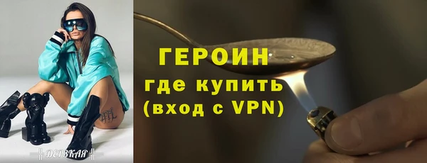 герыч Навашино