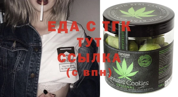 mdpv Абдулино