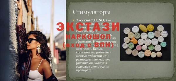 бошки Алексеевка