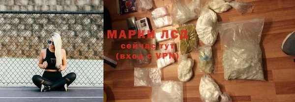 MESCALINE Алзамай