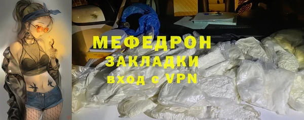 альфа пвп Наволоки