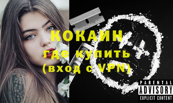 герыч Навашино