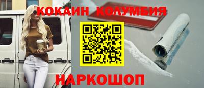 синтетический гашиш Балахна