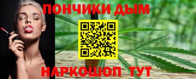 синтетический гашиш Балахна