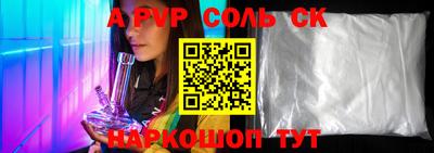 СК Балаково