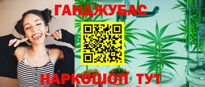 синтетический гашиш Балахна