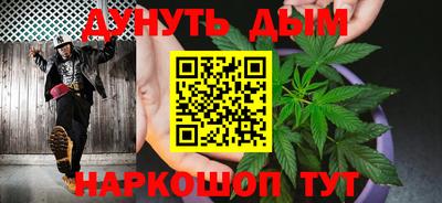 синтетический гашиш Балахна