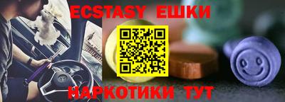 ECSTASY Балашиха