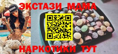 ECSTASY Балашиха