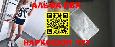 синтетический гашиш Балахна