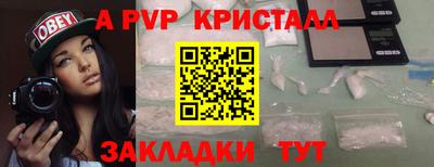 СК Балаково
