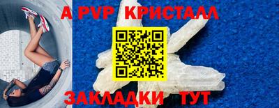 СК Балаково