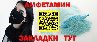 СК Балаково