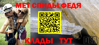 СК Балаково