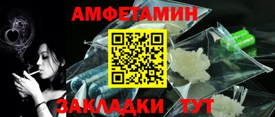 СК Балаково