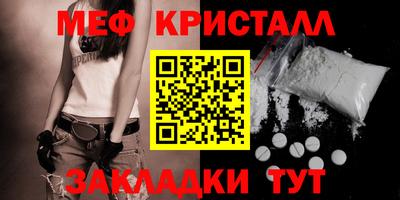 СК Балаково