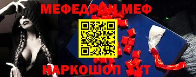 СК Балаково