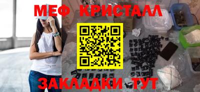 СК Балаково