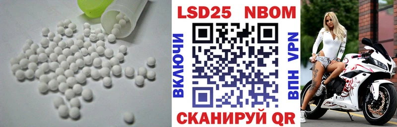 LSD-25 экстази кислота  Астрахань 