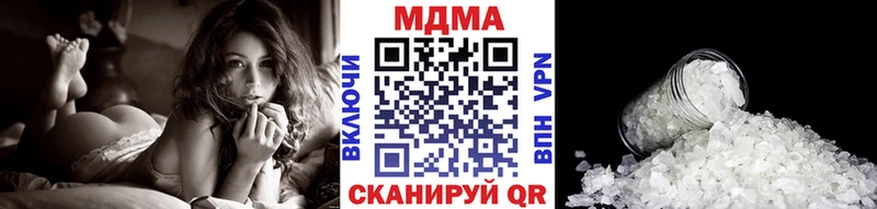 купить наркотик  Астрахань  mega   МДМА VHQ 