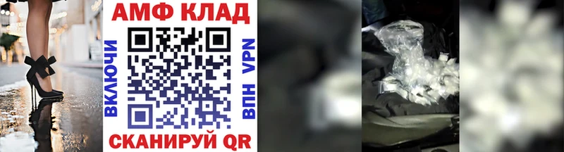Первитин Декстрометамфетамин 99.9%  Астрахань 