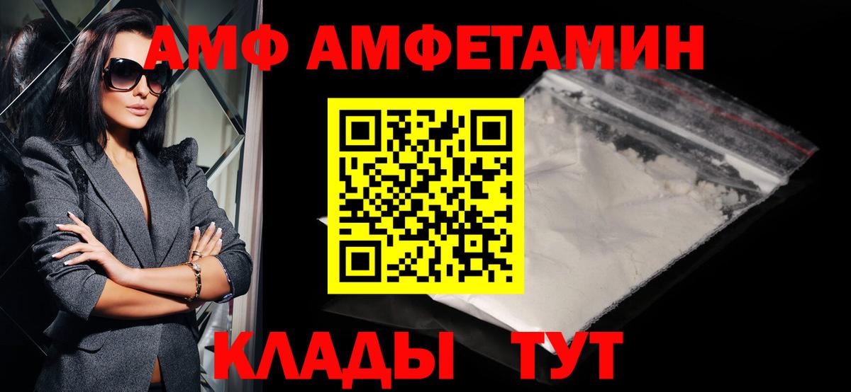 Первитин Декстрометамфетамин 99.9%  Вход с VPN  Первитин Декстрометамфетамин 99.9%  Астрахань 