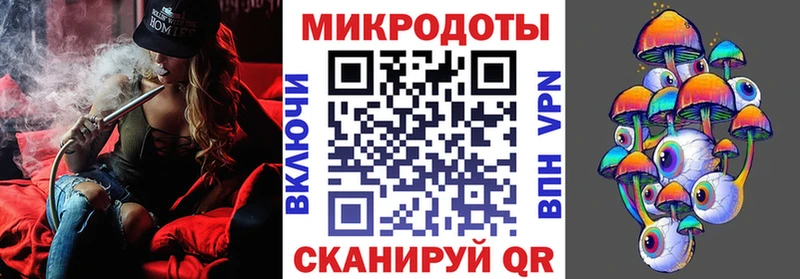 Галлюциногенные грибы Psilocybe omg зеркало Астрахань