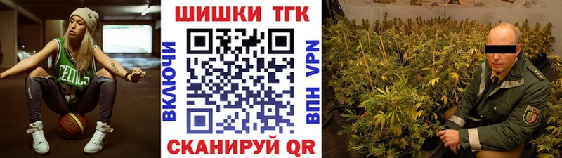 что такое Астрахань Бошки марихуана ГИДРОПОН