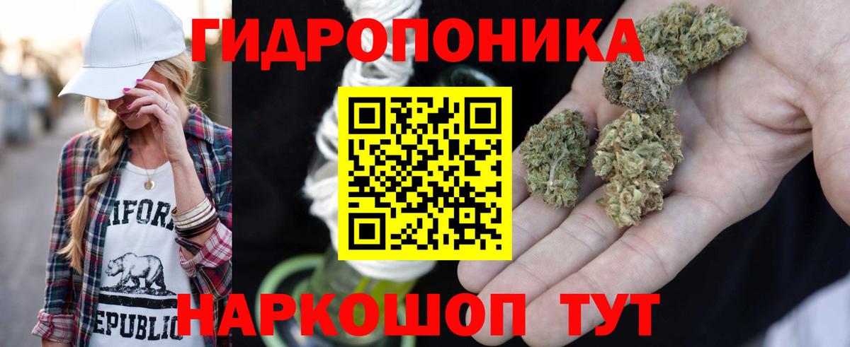 Кокаин Астрахань